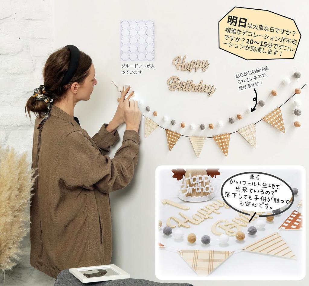 Hanakaze Half Birthday Celebration Decoration Set