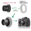 Telescope Adapter T Adapter DSLR Adapter Mounting Diameter - - - 31.6mm (T Adapter)