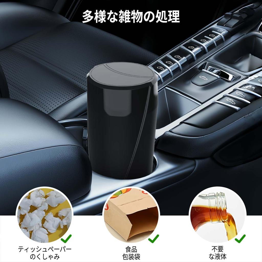 Tomistan Car Trash Can with Automatic Opening and Closing Model Car Car Garbage Garbage Can for Passenger and Back Car Convenient Car Infrared USB