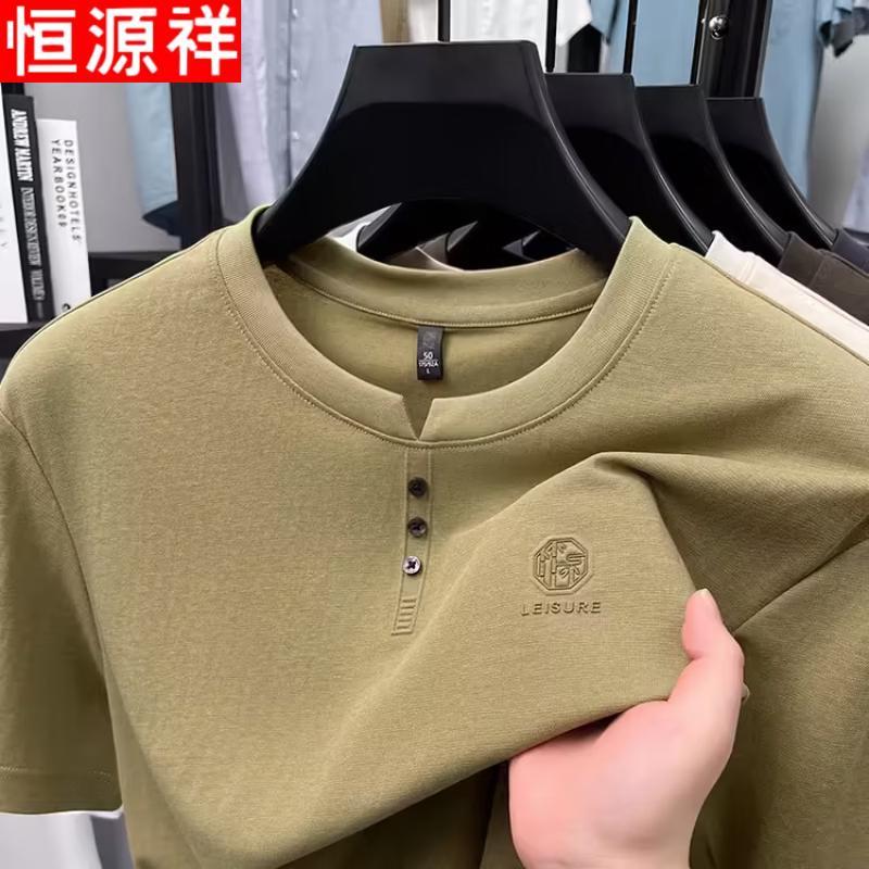 Hengyuanxiang Men's Cotton Linen Henley Short Sleeve T-Shirt