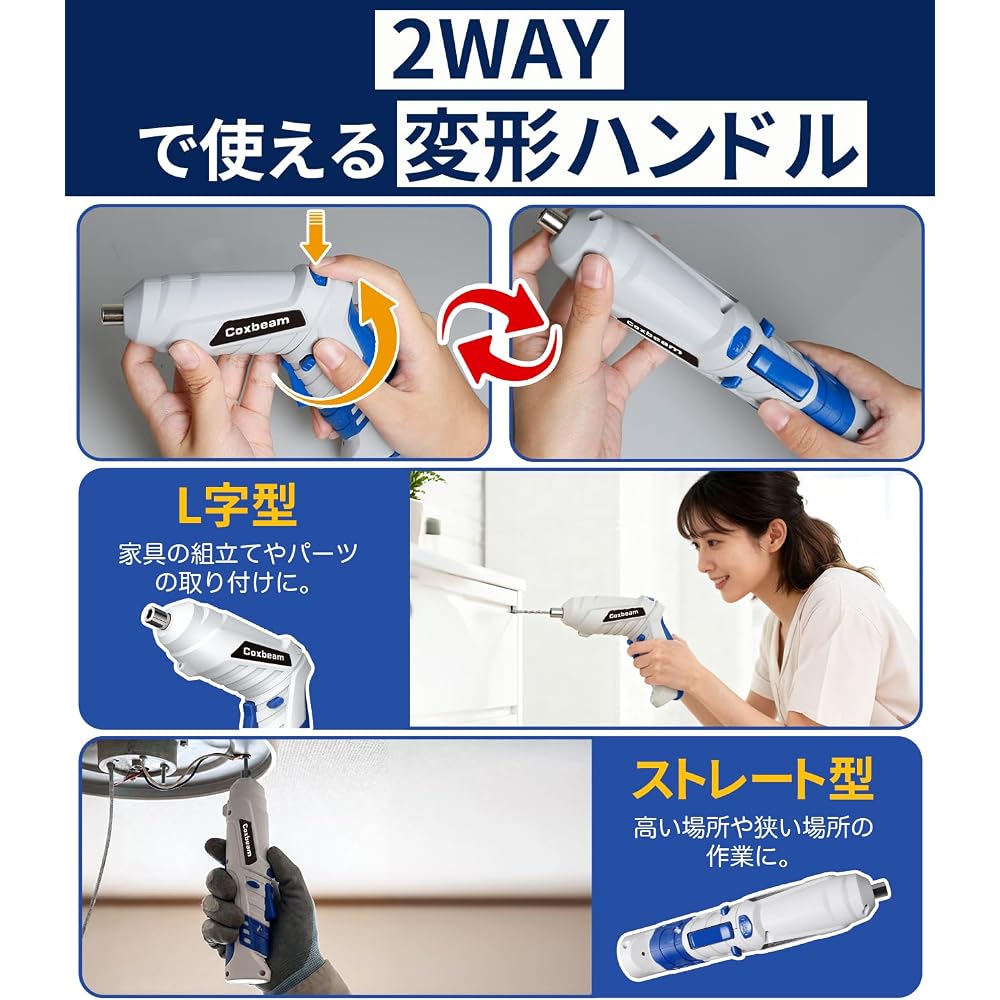 Electric Screwdriver Small Cordless Electric Drill [2 Way Transformation] USB Type-C Rechargeable...