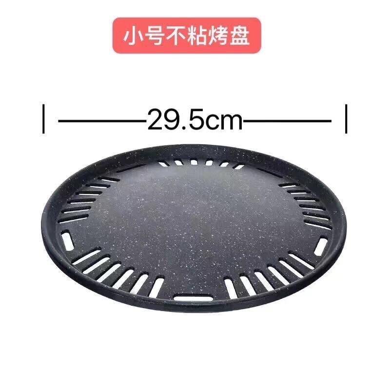 

Commercial & Home BBQ Grill Pan, Outdoor Charcoal Round Griddle for Korean Cooking Restaurant Camping