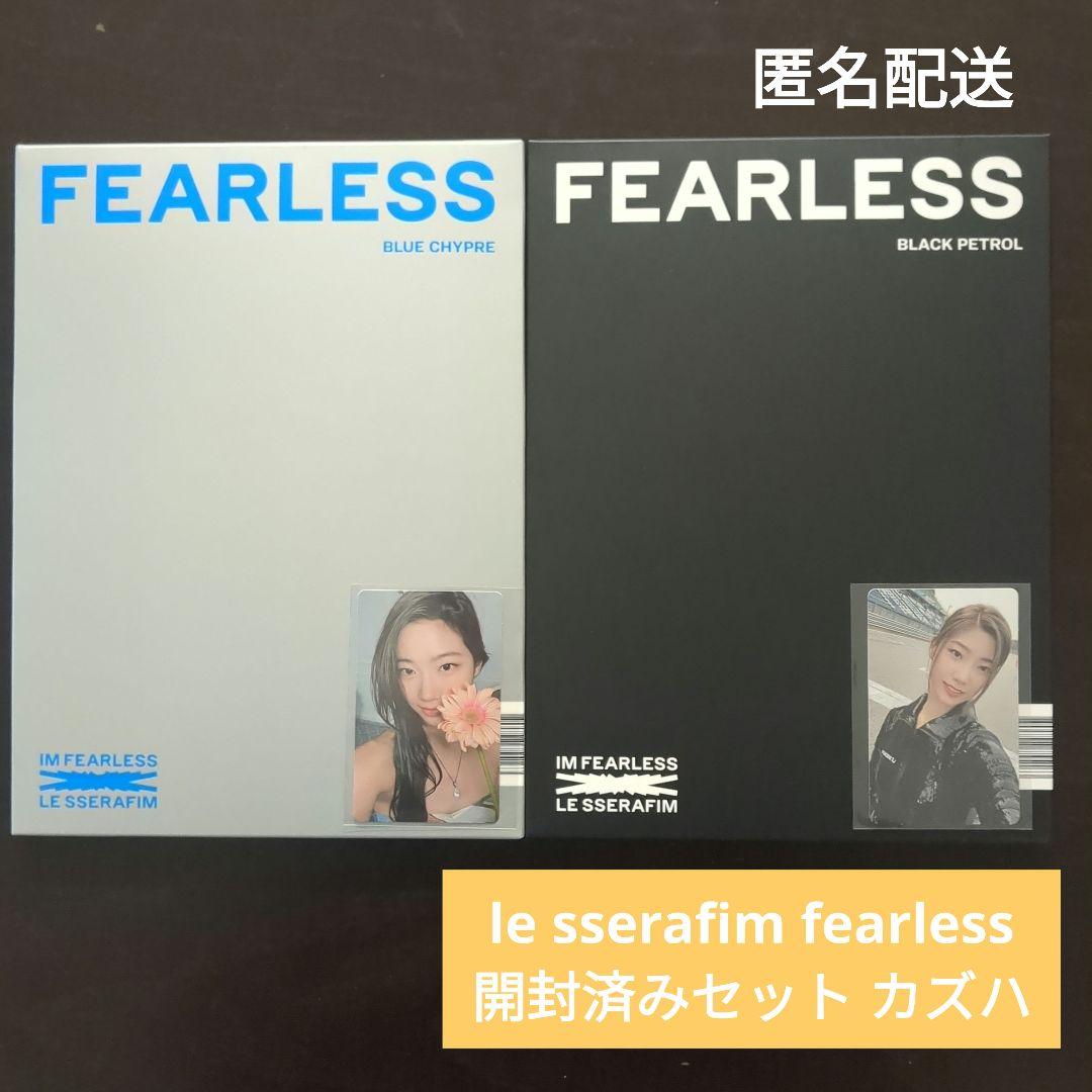 

[USED] le sserafim fearless opened set Kazuha