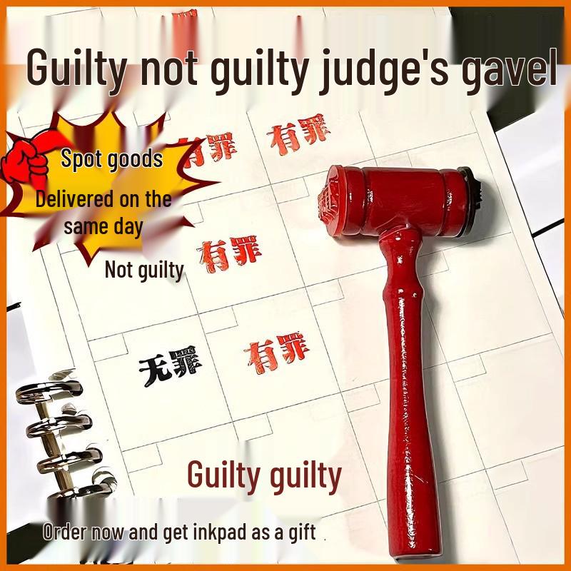 

Виновен/Не виновен Резиновый штамп - Креативный молоток для DIY