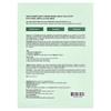 Anua Heartleaf Cream Beauty Mask Night Solution, 25ml (0.84 Fl Oz)
