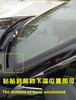 5M Car Windshield Waterproof Seal Edge Trim Rubber Soundproof Weatherstrip Black
