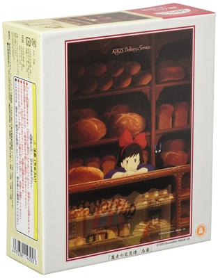Ensky Jigsaw Puzzle Delivery Service Store Keeper 300-piece Kiki's (26x38cm)