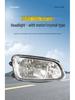 HINO 700 Multi-Specification Headlights