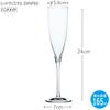 Toyo Sasaki Glass Champagne Glass, Handmade Stem, 160ml Champagne Flute, Made In Japan, Glass, Champagne Cup, LS101-54F