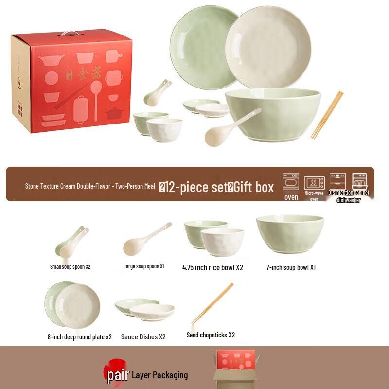 Cream Style Ceramic Dinnerware Set 2-Person 12-Piece Gift Set