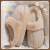 Women's Cotton Non-Slip Cartoon Slippers - Warm Velvet, Thick Sole, Furry Indoor Footwear for Autumn/Winter 2025 Couples