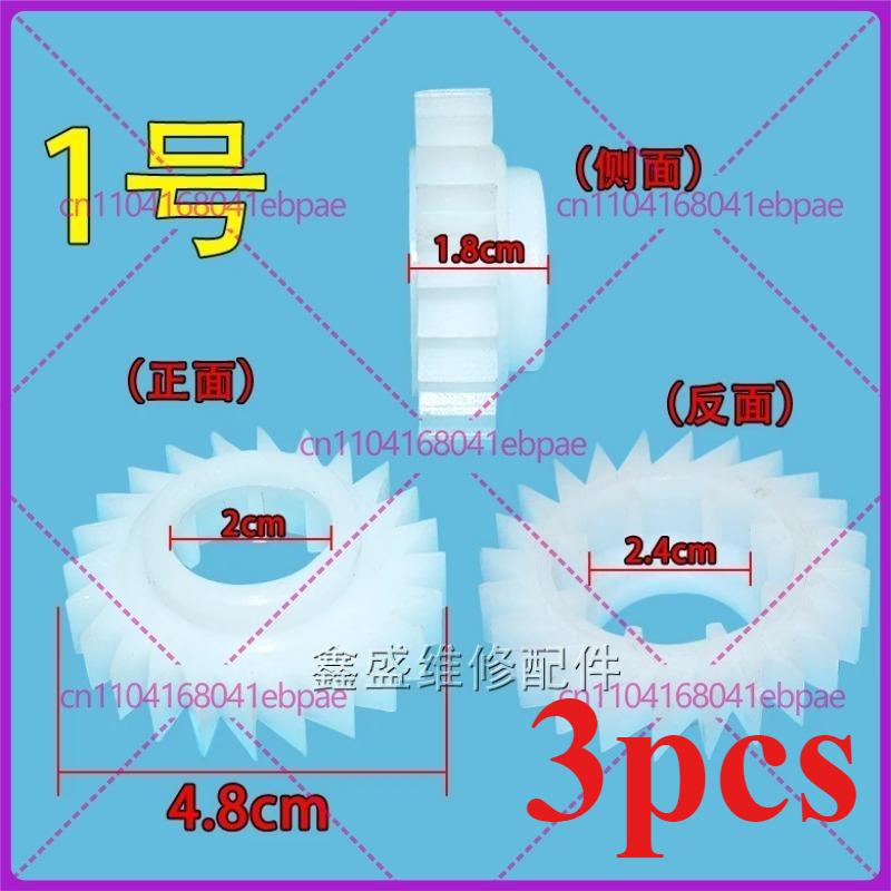3pcs Suitable for Haier, Panasonic, Midea, Royalstar, automatic washing machine clutch, spring gear