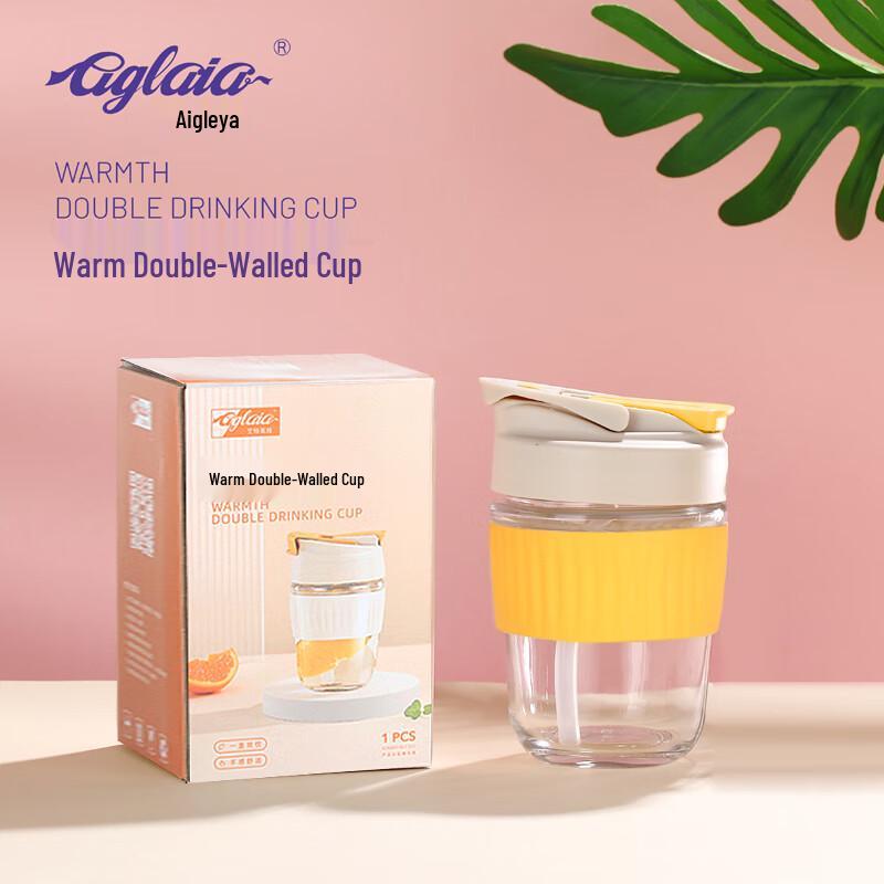 Aglaia 350ml Glass Dual-Drink Portable Cup