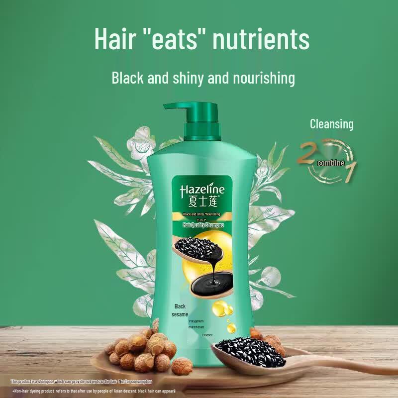 Hazeline Black & Shine 2-in-1 Nourishing Shampoo