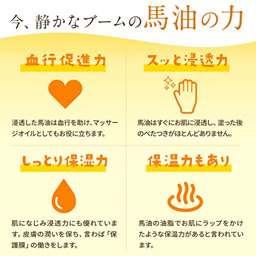 Banshodo Horse Oil Cream (10g x 5 Varieties) Hand Cream for Sensitive Skin, Essential Oils, Effective, Additive-Free, Made in Japan, Moisturizing for