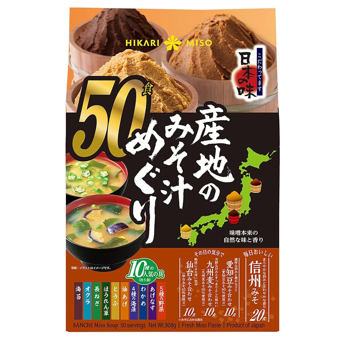 Hikari Miso Regional Soup Tour 50 servings Ingredients Instant Type Fresh Large Capacity