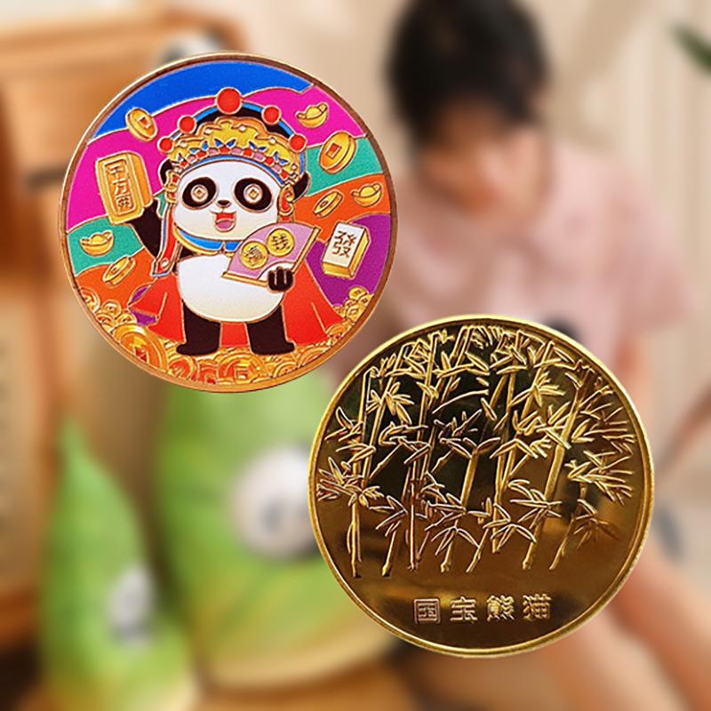 Panda Commemorative Coins Animal Commemorative Medals Sichuan Panda Base Tourist Attraction Souvenirs Panda Enthusiast Gift
