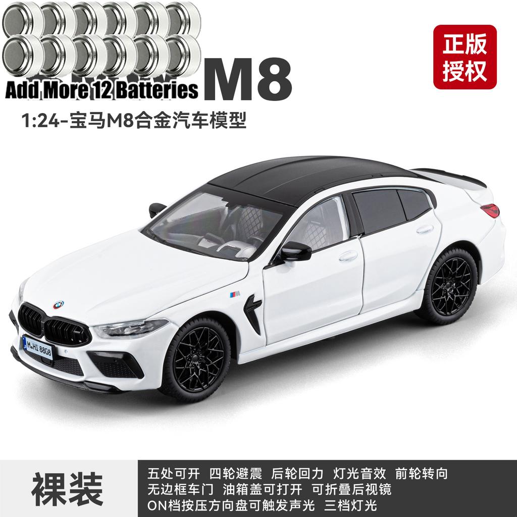 1:24 Alloy Metal Diecast Model Car Compatible With BMW M8 Gran Coupe Collect Bookshelf Office Desktop Trendy Hobby Birthday Gift