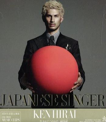 CD KEN HIRAI - JAPANESE SINGER DFCL1784 Japan Japanese Pop/Rock Used
