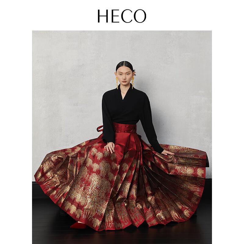 HECO New Chinese Style Hanfu Horse-Face Skirt