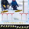 Ice Drill & Ice Peg Set - Hole Drilling for Ice Fishing and Winter Sports - Manual Screw-in Type