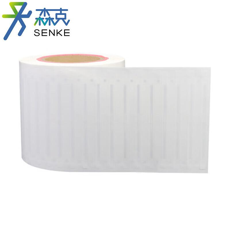 

Senke Library Self-Service Kiosk with RFID Tags