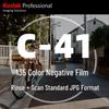 Послуга проявки та сканування плівки Kodak