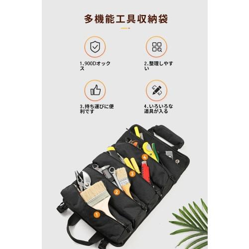 SAGVE Tool Bag, Peg Case, Tool Roll Bag, Waterproof, Multifunctional, Large Capacity, Foldable, Wall-Mountable, 6 Storage Pockets, for Carpentry, Car,