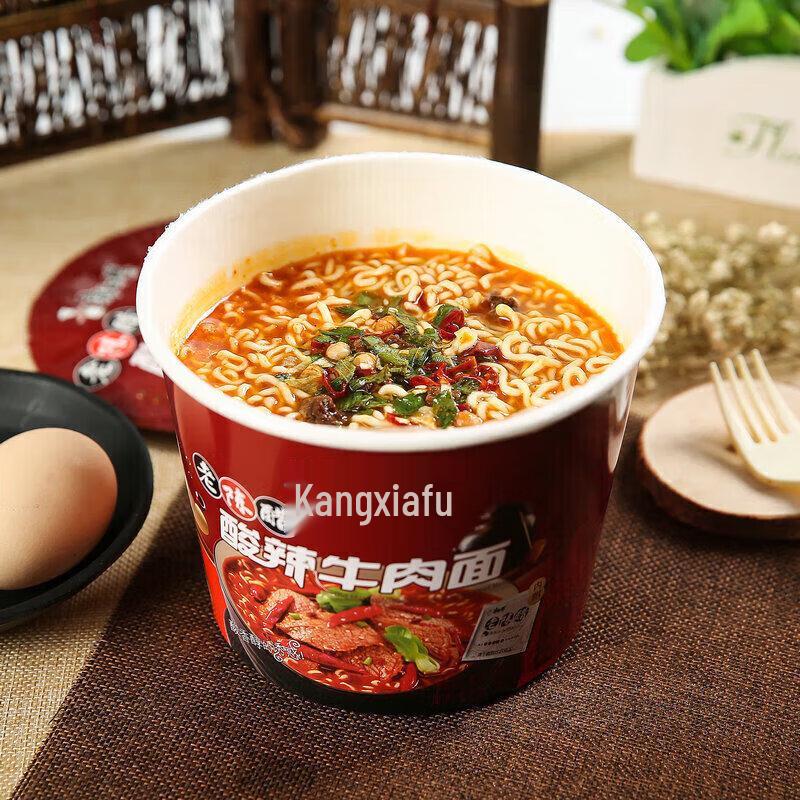 Kang Shi Fu Old Vinegar Hot & Sour Beef Instant Noodles
