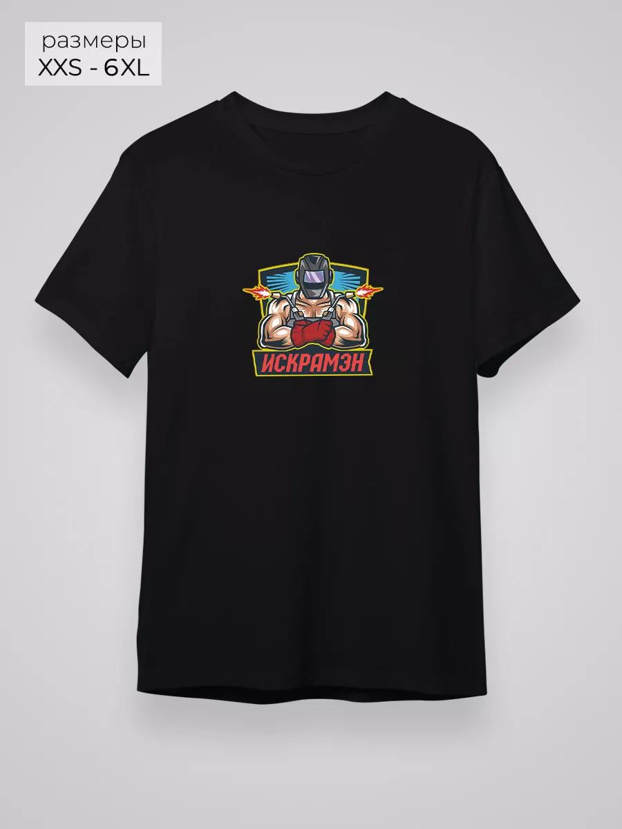 Welder T-shirt S