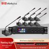 Lenovo thinkplus LS66 Series Professional Wired Gooseneck Conference Microphones (CN version)