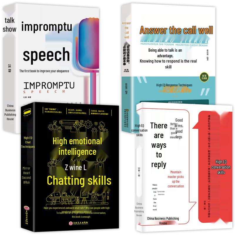 4-Book Set: High EQ Communication & Public Speaking