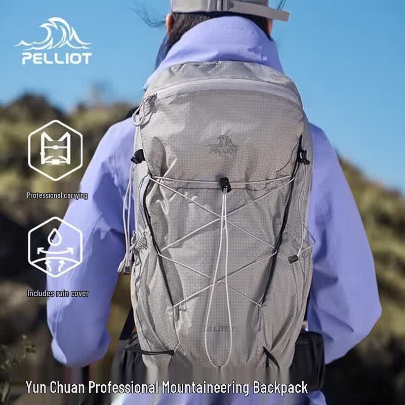 Pelliot Cloud River Series Hiking Backpack