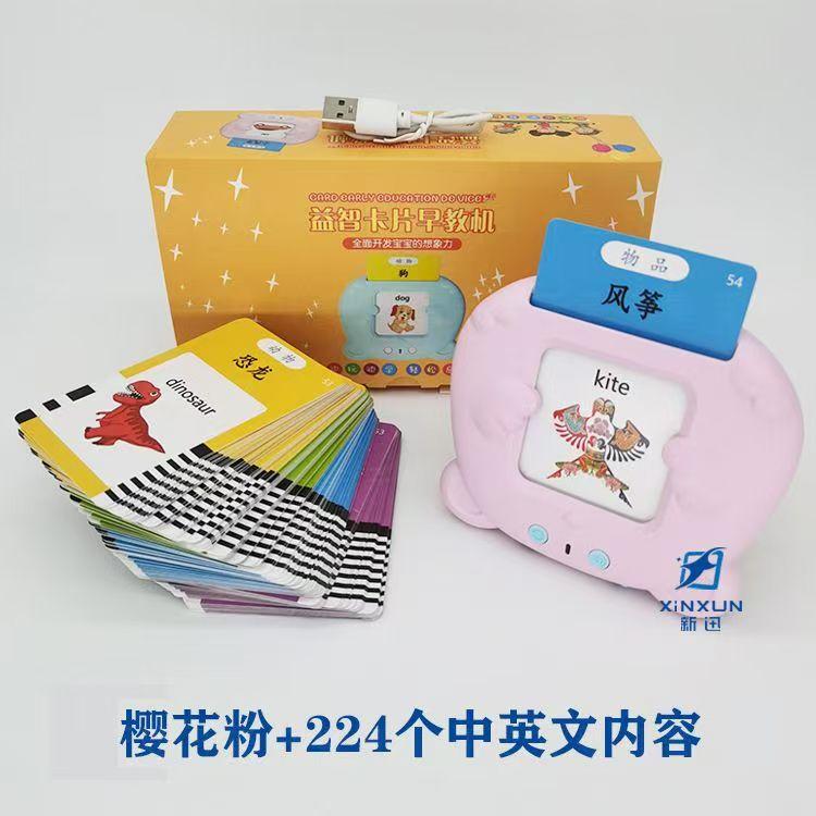 Montessori Talking Kids Early Learning Educational Toys with Sounds Language Development Toddler Flashcardsrds