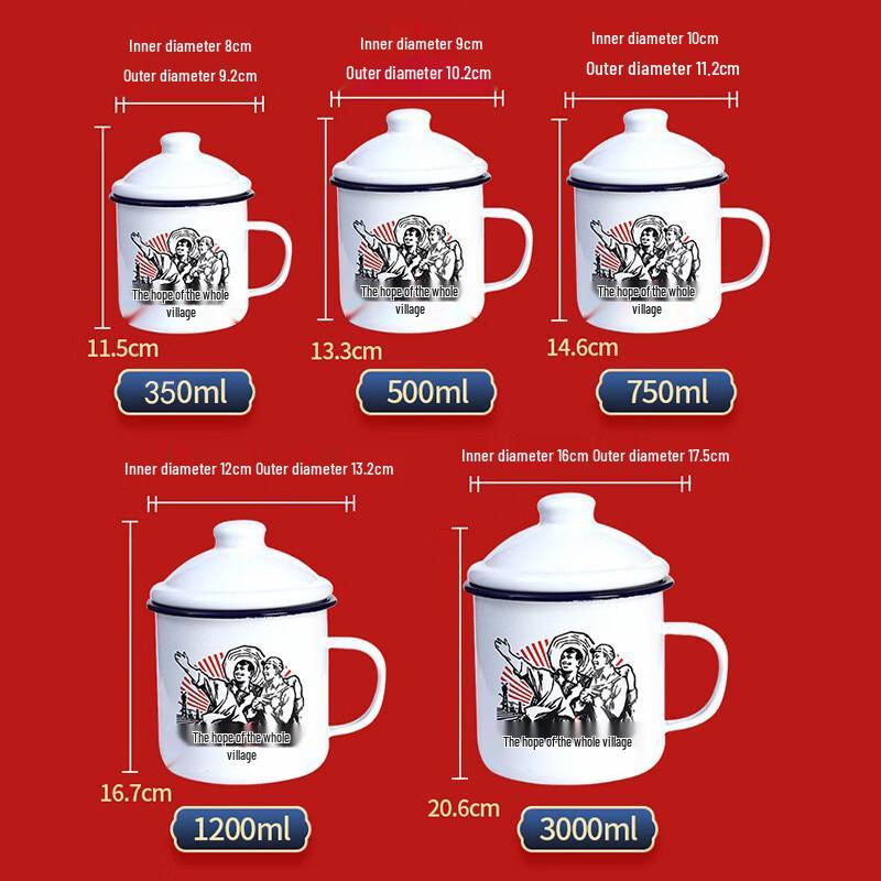 Retro Enamel Mug with Lid