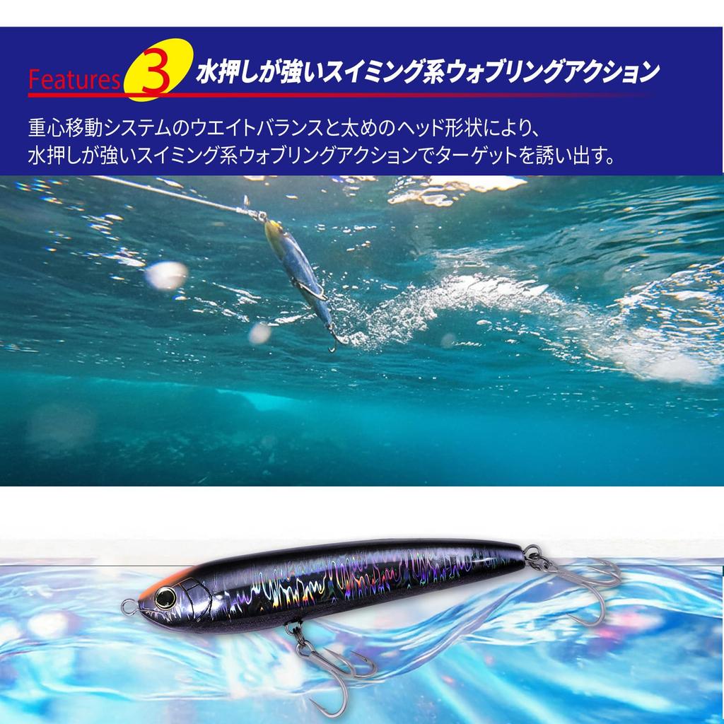 DUEL Lure HC Bullet Dive 200mm HSBL #06