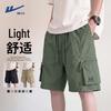Men's Summer Casual Breathable Cargo Shorts