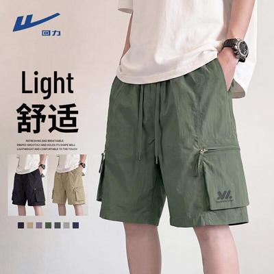 Men's Summer Casual Breathable Cargo Shorts