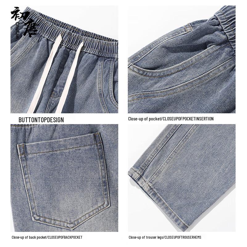 Chutang Men's Loose Straight Wide-Leg Jeans