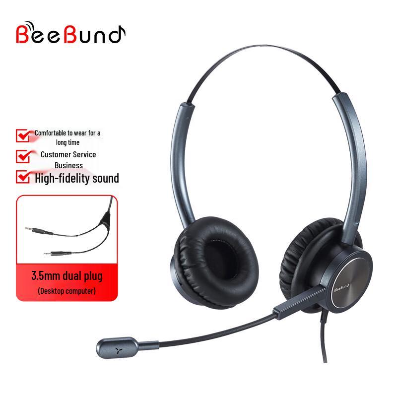 

BeeBund EH-809D Call Center Headset (CN version)