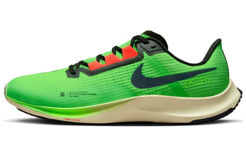 Nike Air Zoom Rival Fly 3  Ekiden Zoom Pack  DZ4775-304 41