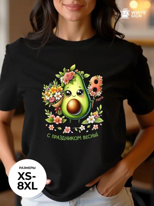 Festive cotton T-shirt with print for March 8th L