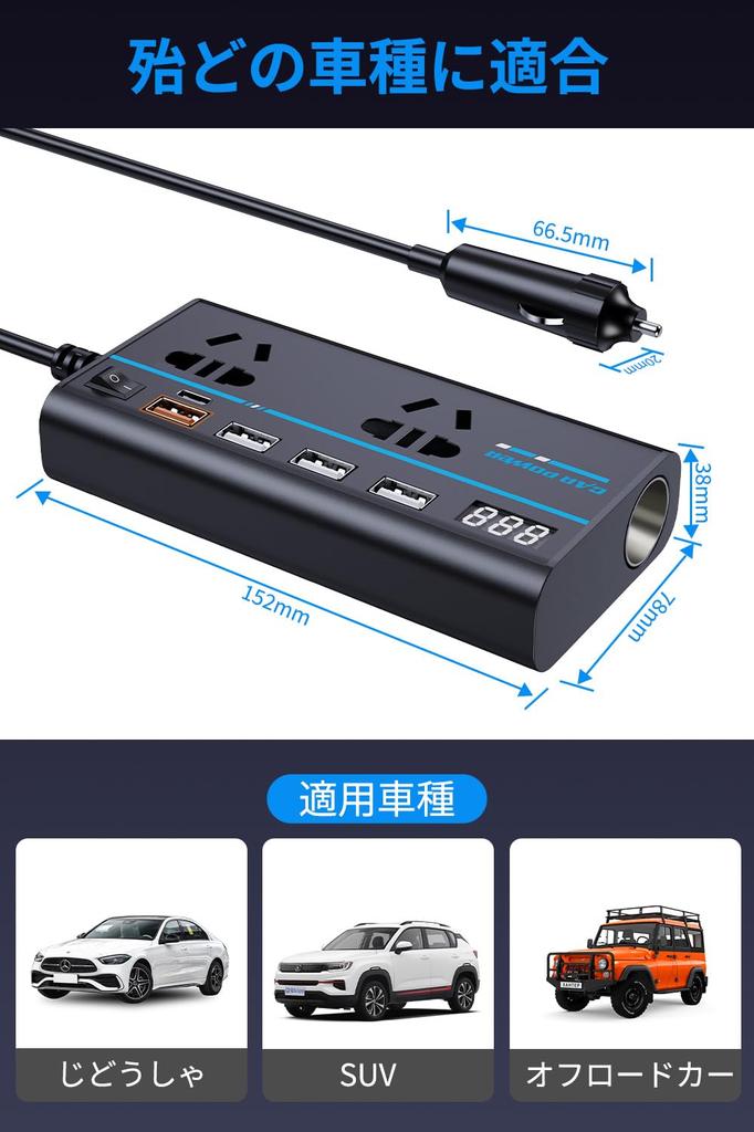 200 W Car Inverter, Converting DC to AC 110V, Voltage Display, Cigarette Lighter
