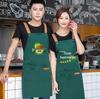 Waterproof and Stain-Resistant Catering Apron with Logo for Restaurants, Cafes, and Hotels