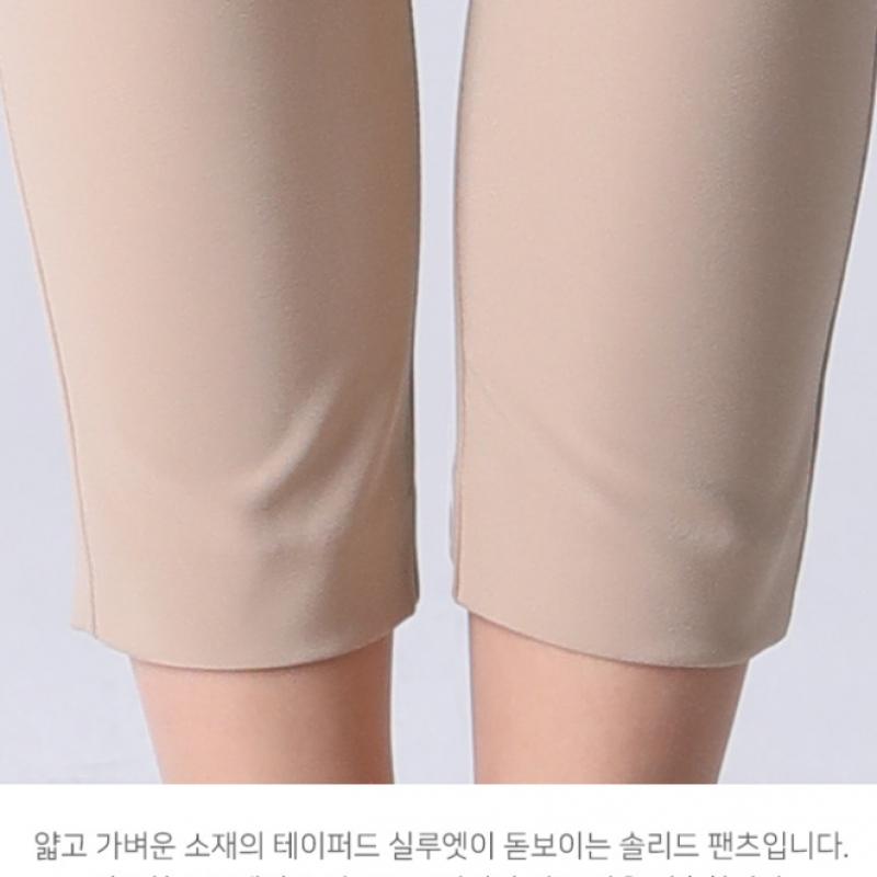  Shs Miss  Slim Fit Tapered Pants