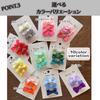 Mini Ribbon Clip 3-Color Set, Gray [Used]