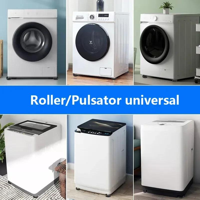 4 Stück Anti-Vibration-Pads für Waschmaschinenfüße, rutschfeste Gummimatte, stoßfestes Pad für Kühlschrankböden und Möbel