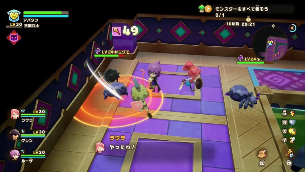 Fantasy Life The Dragon and the Girl Who Steals Time Switch 2 i (Nintendo Edition)