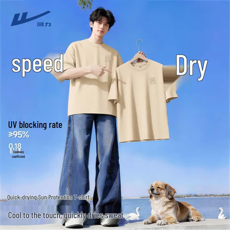 Warrior Men s Quick-Dry Ice Silk Sport T-Shirt XL