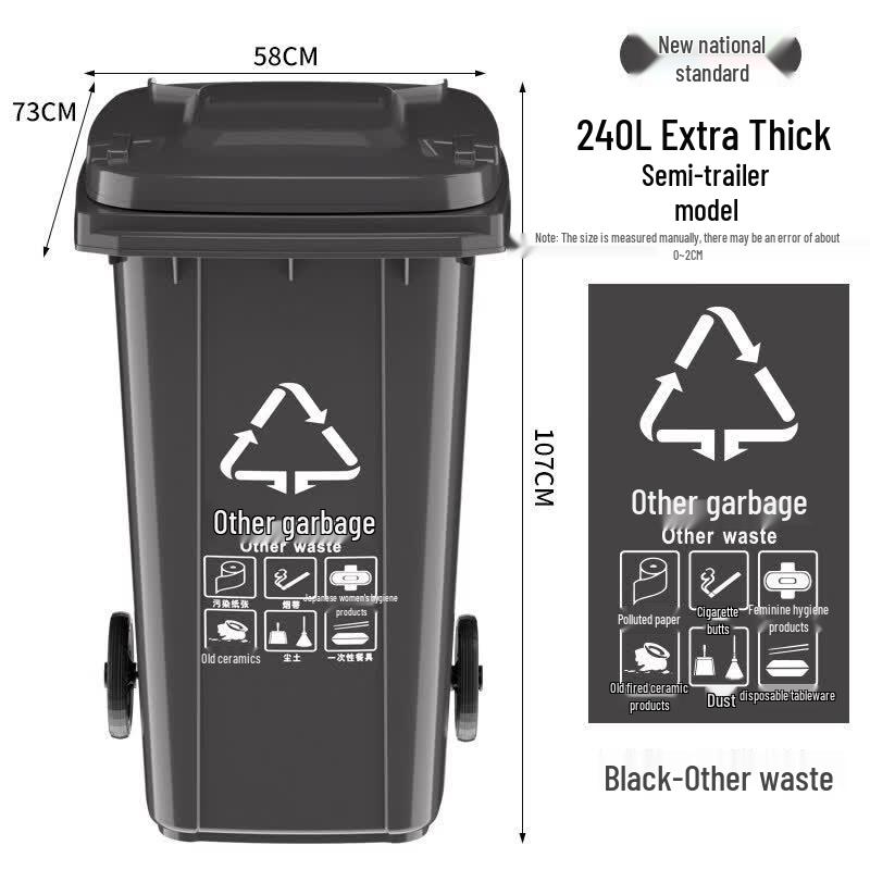 Chengyang 240L Heavy-Duty Trailer-Mounted Waste Bin